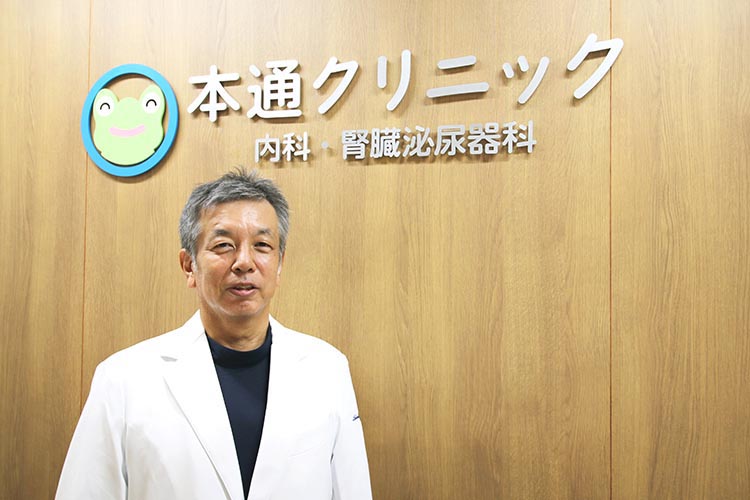 院長写真