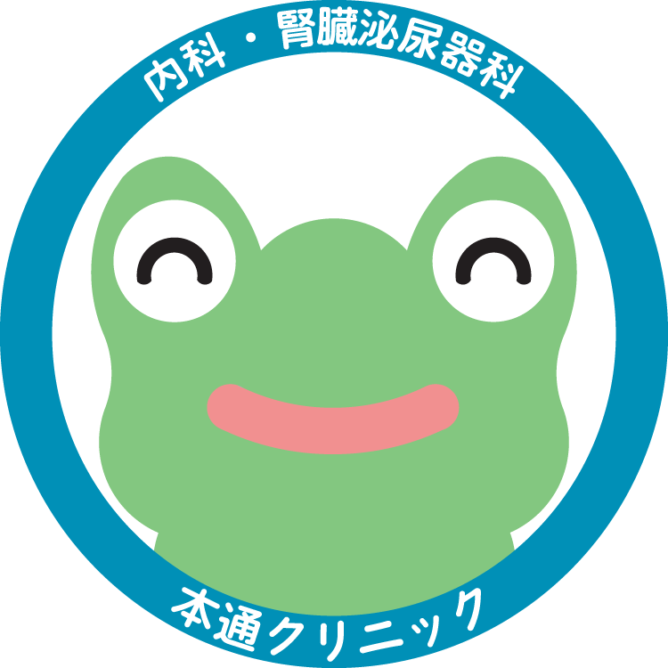 クリニックロゴマーク