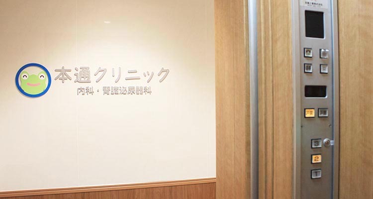 院内エレベーター画像