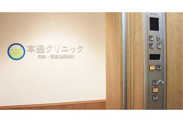院内エレベーター